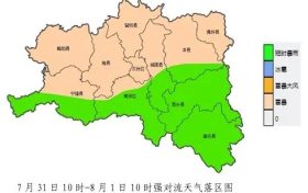 高溫+強對流天氣！漢中氣象最新發(fā)布→縮略圖
