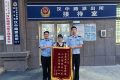 價(jià)值50萬(wàn)元玉石，失而復(fù)得！縮略圖