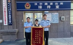 價(jià)值50萬(wàn)元玉石，失而復(fù)得！縮略圖