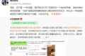 微信再明確：沒有這個(gè)功能，以后也不會(huì)有縮略圖