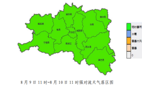 強(qiáng)對(duì)流天氣預(yù)警！漢中氣象最新發(fā)布→縮略圖