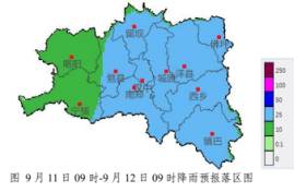 強(qiáng)降雨天氣！漢中氣象最新發(fā)布→縮略圖