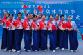歡慶國慶展風采，舞動中秋慶和諧——南鄭區(qū)成功舉辦慶十一“齒博士”杯社區(qū)廣場舞大賽縮略圖