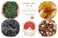 漢中新增多件國家地理標(biāo)志保護(hù)產(chǎn)品→縮略圖