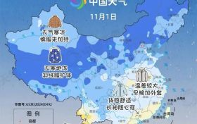 要降溫！新一股冷空氣影響陜西→縮略圖