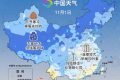 局地霜凍、雨夾雪！陜西新一輪降雨就要來了，全省小到中雨→縮略圖